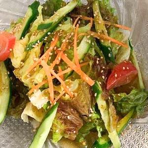 グリーンサラダ/Green Salad