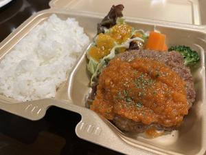 A5黒毛和牛トマトソースハンバーグセット