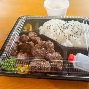 食堂ステーキ(ハラミ250g)