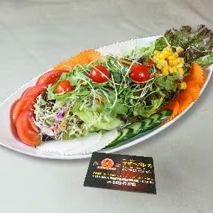 グリーンサラダ/Green Salad