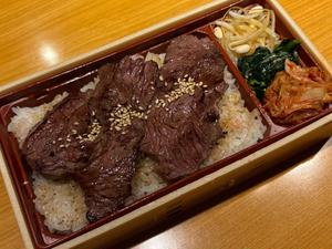 上田屋サガリ弁当