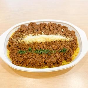 デラックスドライカレー