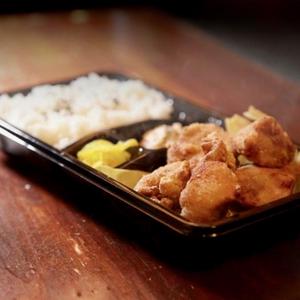 出汁からあげ弁当小(約4ケ)