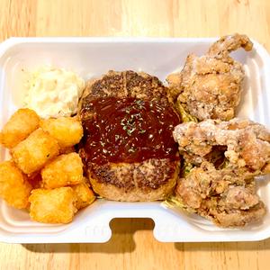 ザク旨唐揚げ3つ ＆ デミハンバーグ160g！！！ 選べるポテト・ライスセット