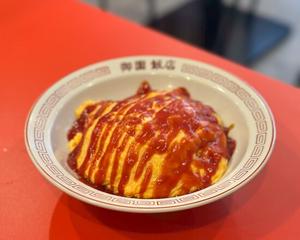 オムライス