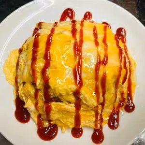 オムライス 並