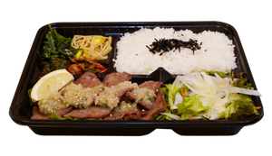 ねぎタン塩弁当