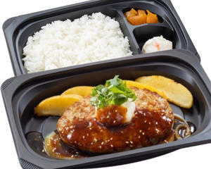 しそ香る和風おろしハンバーグ弁当