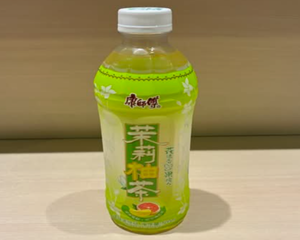 梨莉柚茶(ジャスミン柚子茶)