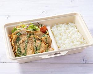 ハーブ三元豚ポークの和風香味ソース弁当