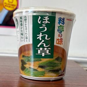 丼丸 ほうれん草