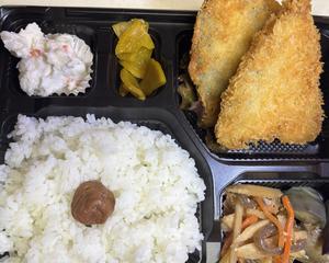 アジフライ弁当
