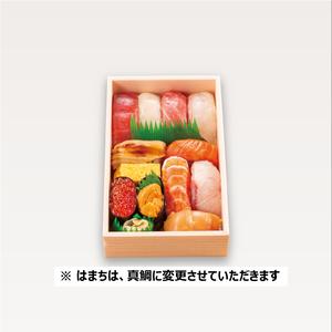 特上にぎり