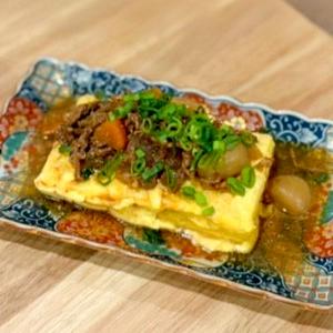 牛すじだし巻き