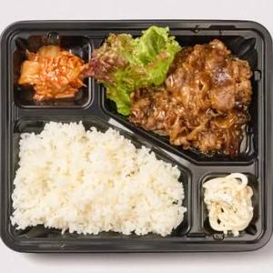 和牛焼肉弁当