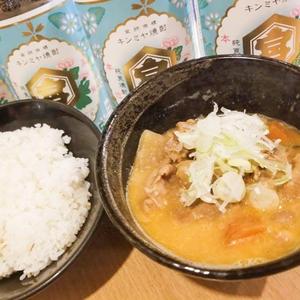 もつ煮ライス