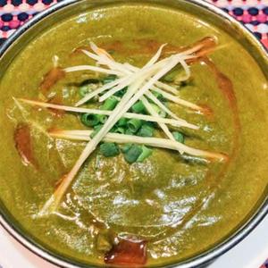 ほうれん草チキンカレー/Sag Chicken Curry