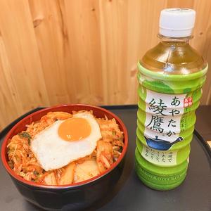 【Coke製品セット】豚キムチ丼ドリンクセット綾鷹【緑茶)