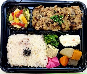炭火炙り牛焼肉弁当
