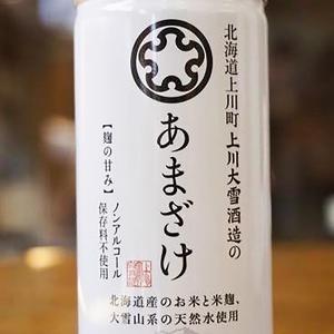 上川大雪酒造のあまざけ