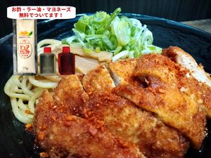 メガチキン油そば