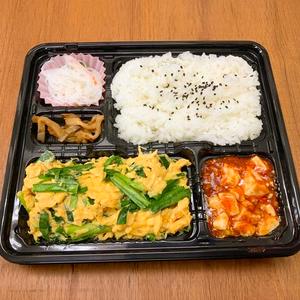 ニラと玉子炒め 弁当