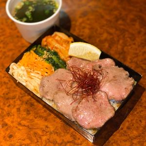 タン塩弁当