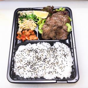 タン塩弁当