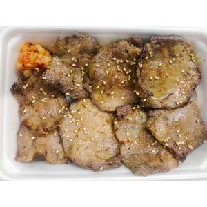 タン塩弁当