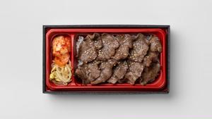 塩タン弁当