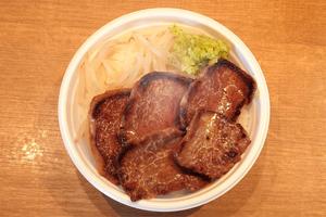 タン塩弁当