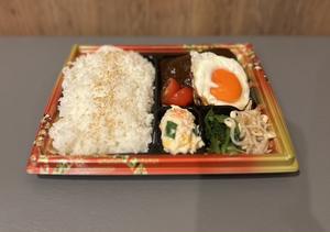 特製月見牛たんハンバーグ弁当
