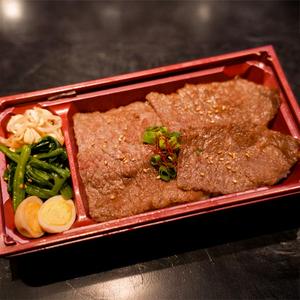 和牛A5上ロースランプ弁当 塩