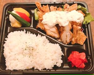 ガテチキ南蛮弁当