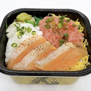 丼丸 炙りトロサーモンえんがわねぎとろ丼