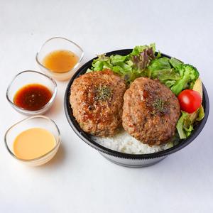 ダブルハンバーグライスボウル