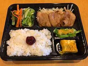焼肉弁当