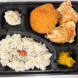 からメンチ弁当