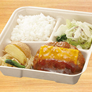 【900】チーズ手ごねハンバーグ弁当