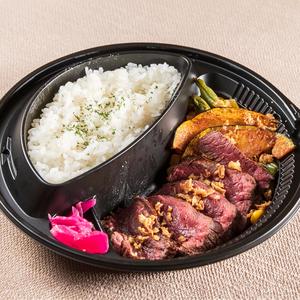 ハラミステーキ弁当