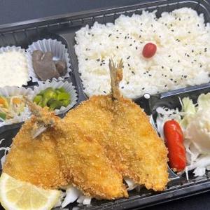 アジフライ弁当(みそ汁付き)
