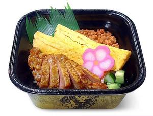 丼丸 お子様テリチキ丼