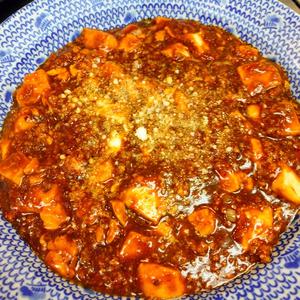 激辛！激シビ！四川麻婆豆腐