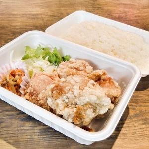 ジューシーからあげ弁当