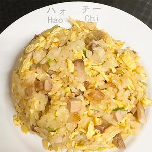 焼豚チャーハン(叉焼炒飯)