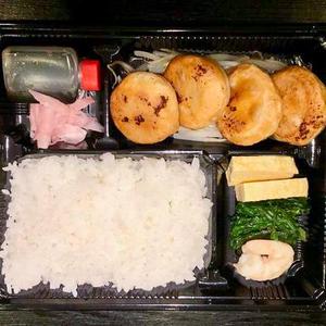 餃子弁当(4個)