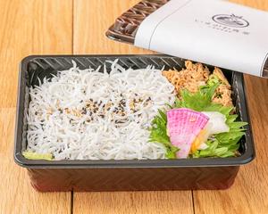 湘南釜揚げしらす弁当