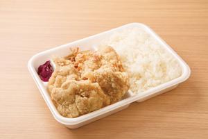 旨塩から揚げ4個入り弁当