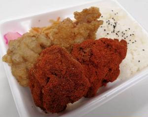 激辛・旨塩あいもり弁当