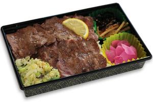 牛タン弁当